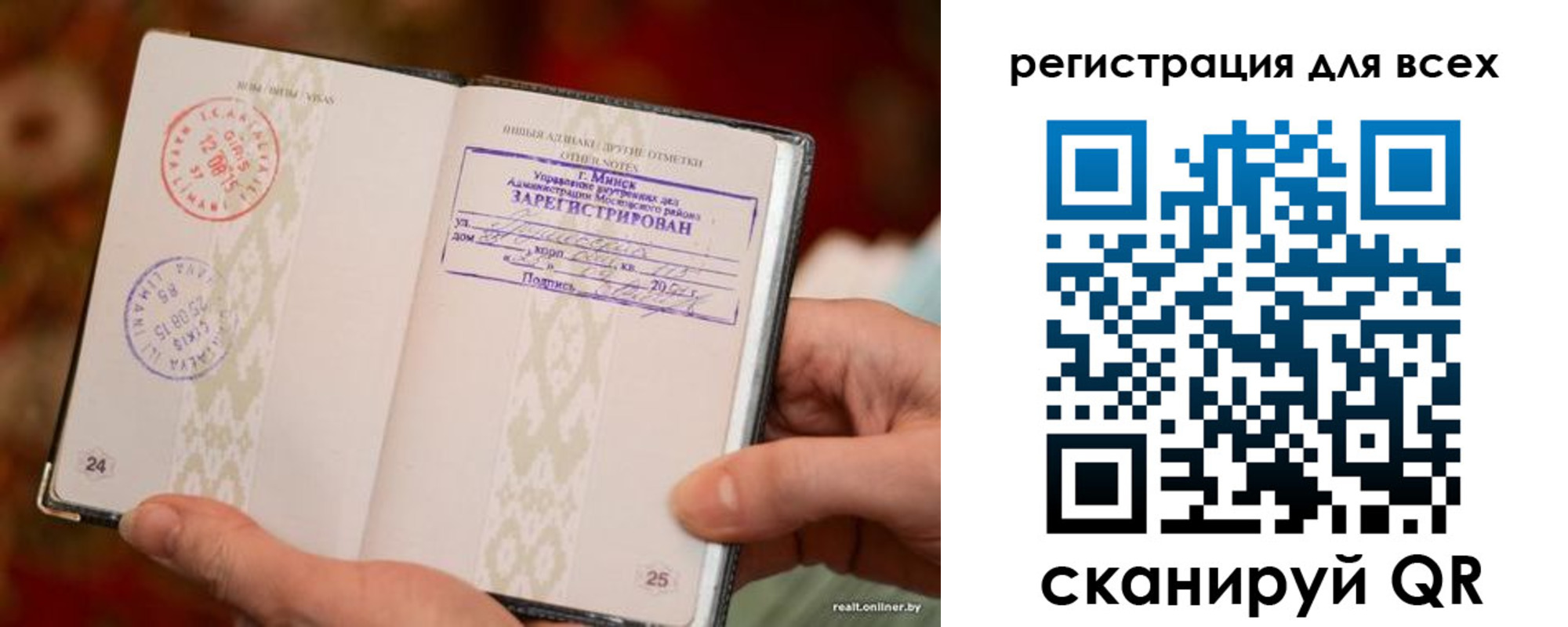 временная регистрация госуслуги в Сахалинской области
